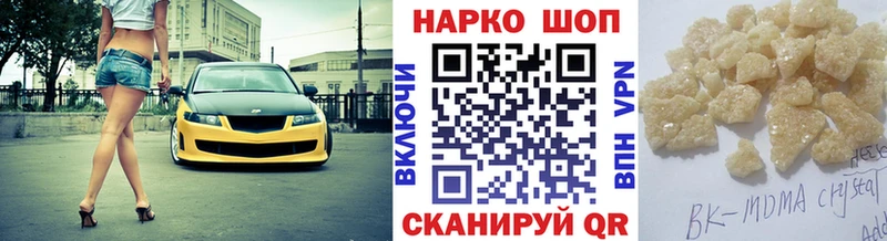 Хочу наркоту Серов COCAIN А ПВП Меф мяу мяу АМФ Бошки Шишки Гашиш