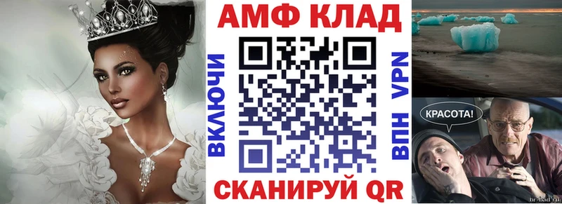 купить  сайты  Серов  АМФЕТАМИН 98% 
