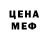 A-PVP Соль Luse War