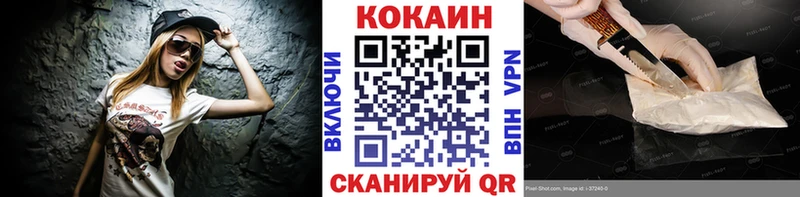 Кокаин Fish Scale  магазин  наркотиков  Серов 