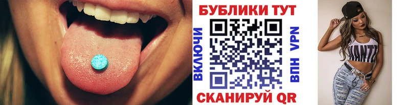 Ecstasy Cube  Серов 