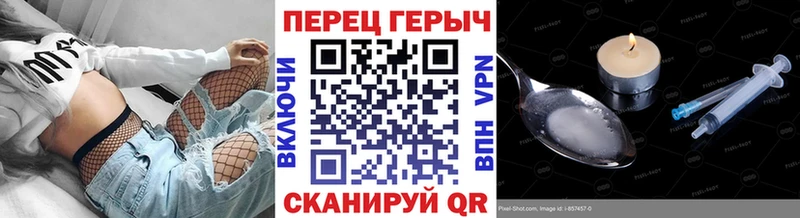гидра зеркало  Серов  ГЕРОИН VHQ  дарк нет Telegram  закладка 