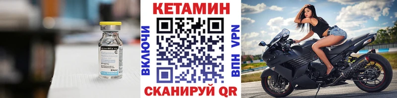 Кетамин VHQ дарнет шоп Серов