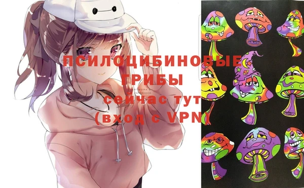 MESCALINE Алексеевка