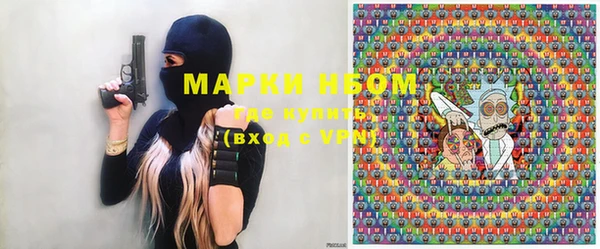 MESCALINE Алексеевка