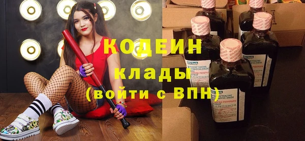 MESCALINE Алексеевка