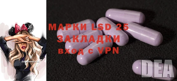 MESCALINE Алексеевка