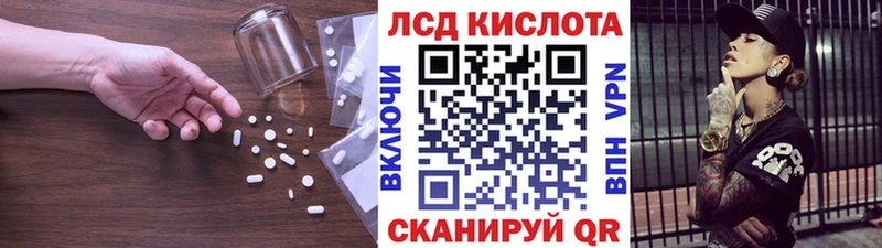 цены наркотик  Серов  LSD-25 экстази ecstasy 