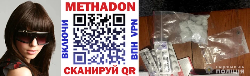 blacksprut вход купить наркотик Серов МЕТАДОН кристалл