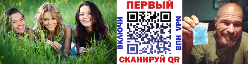 Первитин мет Серов