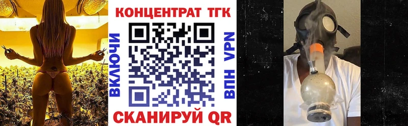 Дистиллят ТГК Wax mega ССЫЛКА Серов