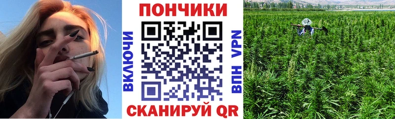 Бошки марихуана Ganja Серов